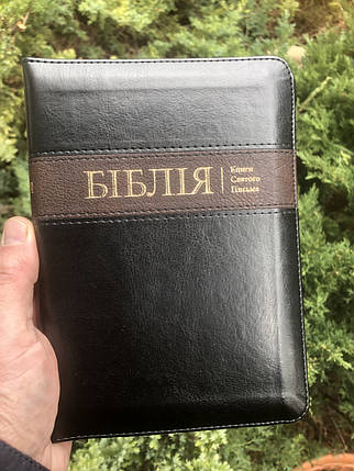 Біблія, 13х18 см, чорна з темно-коричневою вставкою, з замком, з індексами, фото 1