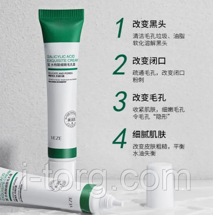 Крем для обличчя із саліциловою кислотою від акне Sadoer, 30г., фото 2