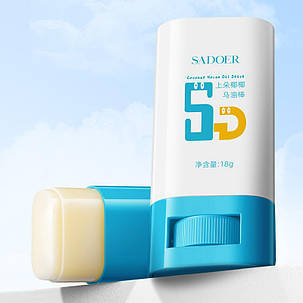 Зволожуючий крем для тіла в стику з кокосовим маслом Sadoer, 18г., фото 1