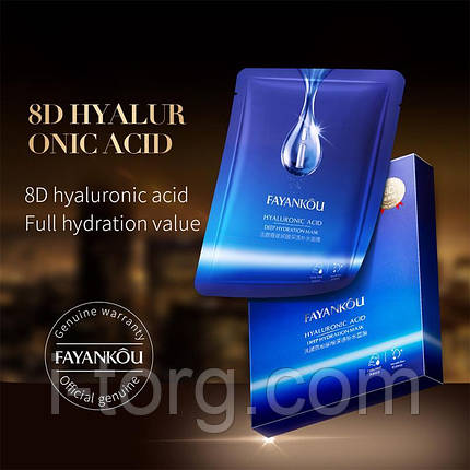 Набір зволожуючих масок для обличчя з гіалуроновою кислотою Fayankou, 30г*10шт., фото 1