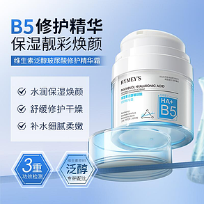 Крем для обличчя, що відновлює, з пантенолом HYMEY'S Panthenol Hyaluronic Acid Repairing Cream, 50 г., фото 3