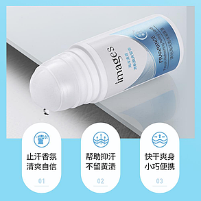 Кульковий дезодорант Images Fragrance Elegant Refreshing Rolling Liquid, 50 мл., фото 2