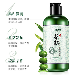 Шампунь для жирного волосся з екстрактом насіння чаю IMAGES TEA SEED REFRESHING SHAMPOO, 300 мл., фото 2