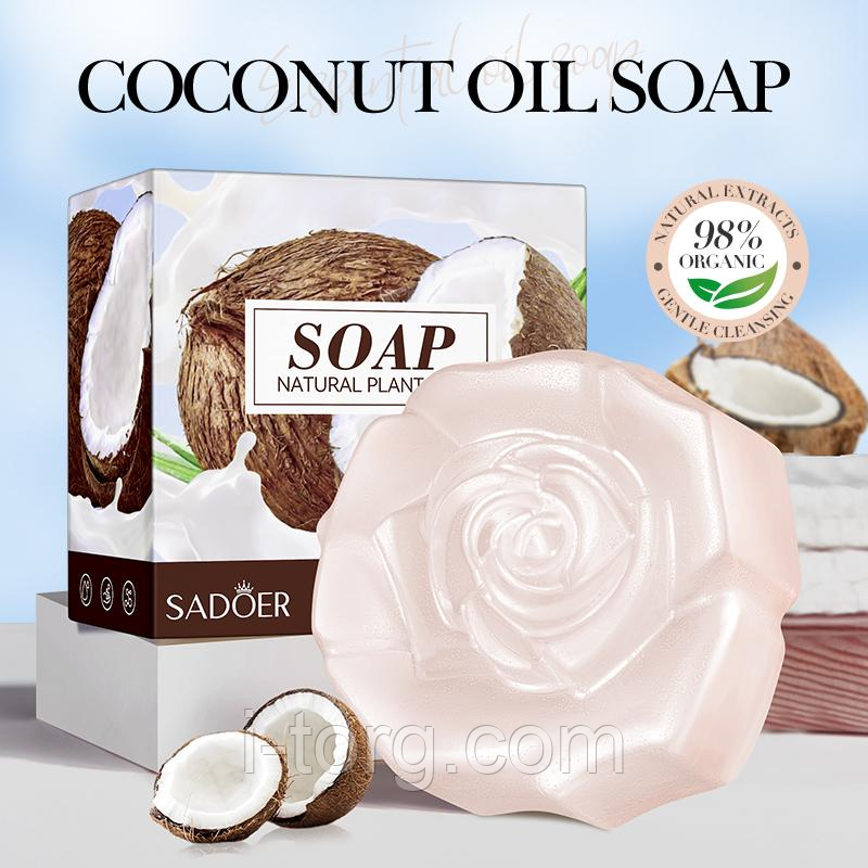 Парфумоване мило натуральне з ароматом кокосу Sadoer Coconut Oil Soap, 100 г.