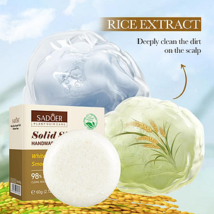 Твердий безсульфатний шампунь із білим рисом Sadoer, 60 г., фото 2