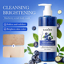 Гель-скраб для тіла з екстрактом чорниці Sadoer Blueberry Body Wash, 300 мл., фото 4