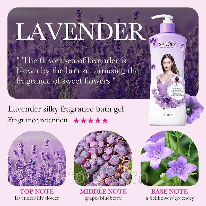 Гель для душу парфумований зволожуючий Sadoer Fascinal Lavender, 500 мл