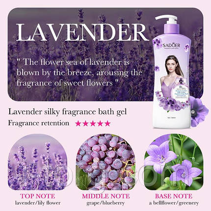Гель для душу парфумований зволожуючий Sadoer Fascinal Lavender, 500 мл, фото 1