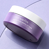 Гидрогелевые патчи под глаза с экстрактом виноградных косточек Sadoer Grape Seeds Firming Eye Mask, 80 г., фото 4
