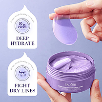Гидрогелевые патчи под глаза с экстрактом виноградных косточек Sadoer Grape Seeds Firming Eye Mask, 80 г., фото 5