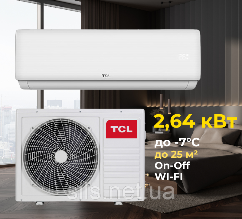 Кондиціонер TCL Elite Series XAB1 TAC-09CHSA/XAB1 2,64 кВт, On-Off WI-FI Ready -7°C, площа до 25 м²,