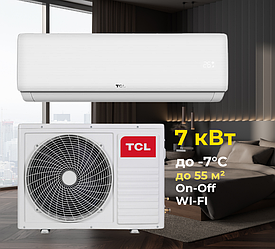 Кондиціонер TCL Elite Series XAB1 TAC-24CHSA/XAB1 7 кВт, On-Off WI-FI Ready до -7°C, площа до 70 м²