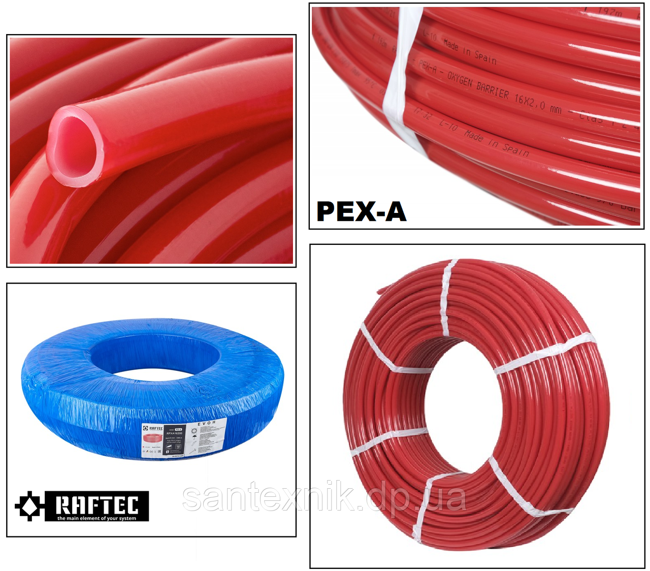 Труба для теплого підлоги PEX-A RAFTEC з кисневим бар'єром 16x2,0