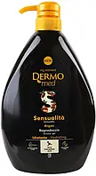 Гель для душу та ванни DermoMed Shower Gel Argan Oil 1 л.
