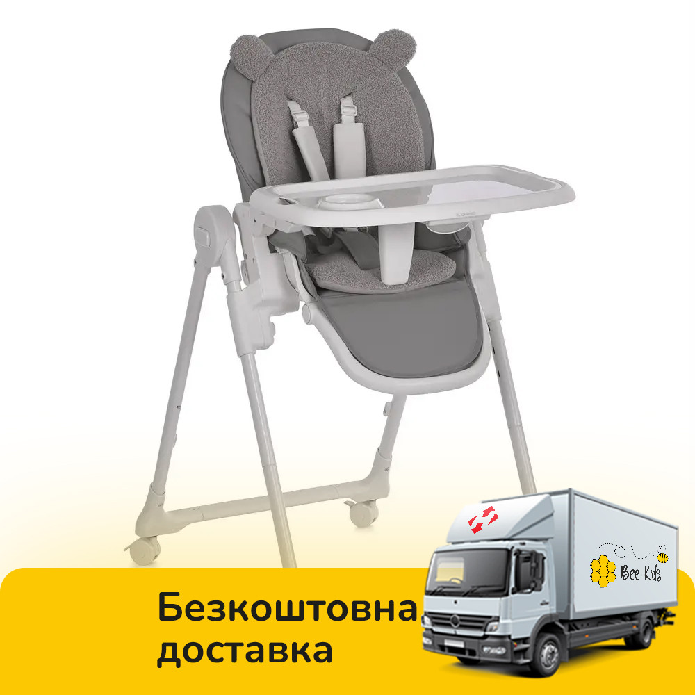 Стільчик для годування El Camino CRYSTAL ME 1037 Bear Gray Сірий, фото 1