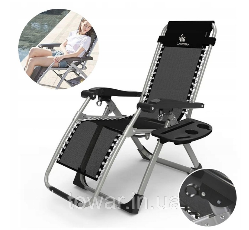 Шезлонг Gardina метал чорний 6614