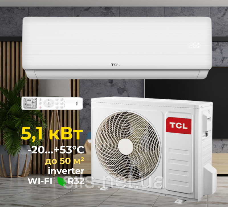 Кондиціонер TCL Elite Series XAB1 TAC-18CHSD/XAB1I WI-FI Inverter 5,1 кВт, робота при -20°C, площа до 50 м²