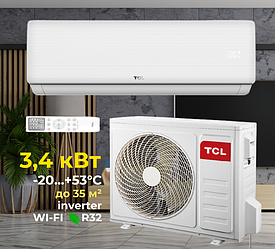 Кондиціонер TCL Elite Series XAB1 TAC-12CHSD/XAB1I WI-FI Inverter 3,4 кВт, робота при -20°C, площа до 35 м²