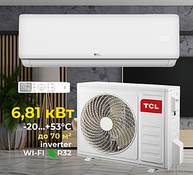 Кондиціонер TCL Elite Series XAB1 TAC-24CHSD/XAB1I WI-FI Inverter 6,81 кВт, робота при -20°C, площа до 70 м²