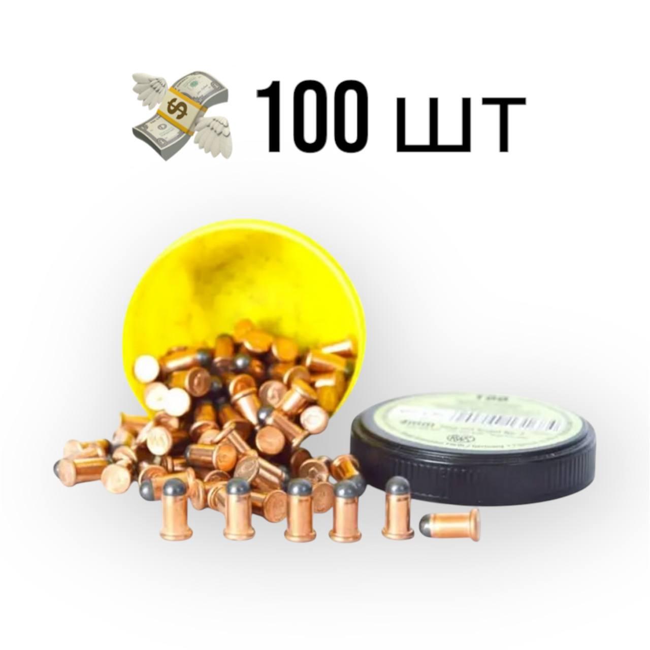 Патрон FLOBERT Dynamit Nobel lang (Німеччина), шт (100 шт.)