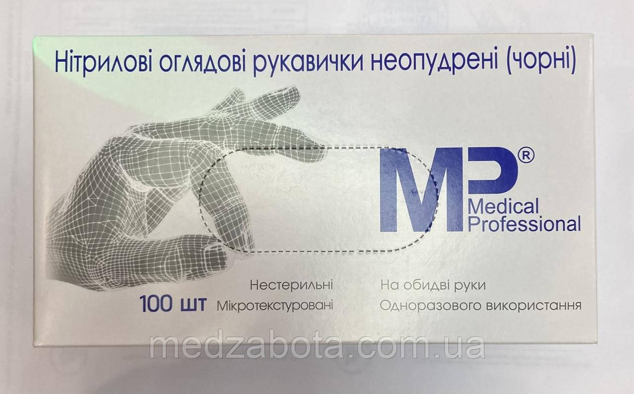 Рукавички нітрилові Black р. (5-6) XS 100 штук Medical Professional