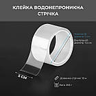 Клейка стрічка Supretto прозора водонепроникна 5 см x 10 м (91980001), фото 2