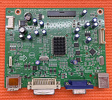 Плата mainboard скалер HP Compaq LA2306x 715G4533-M03-000-004S