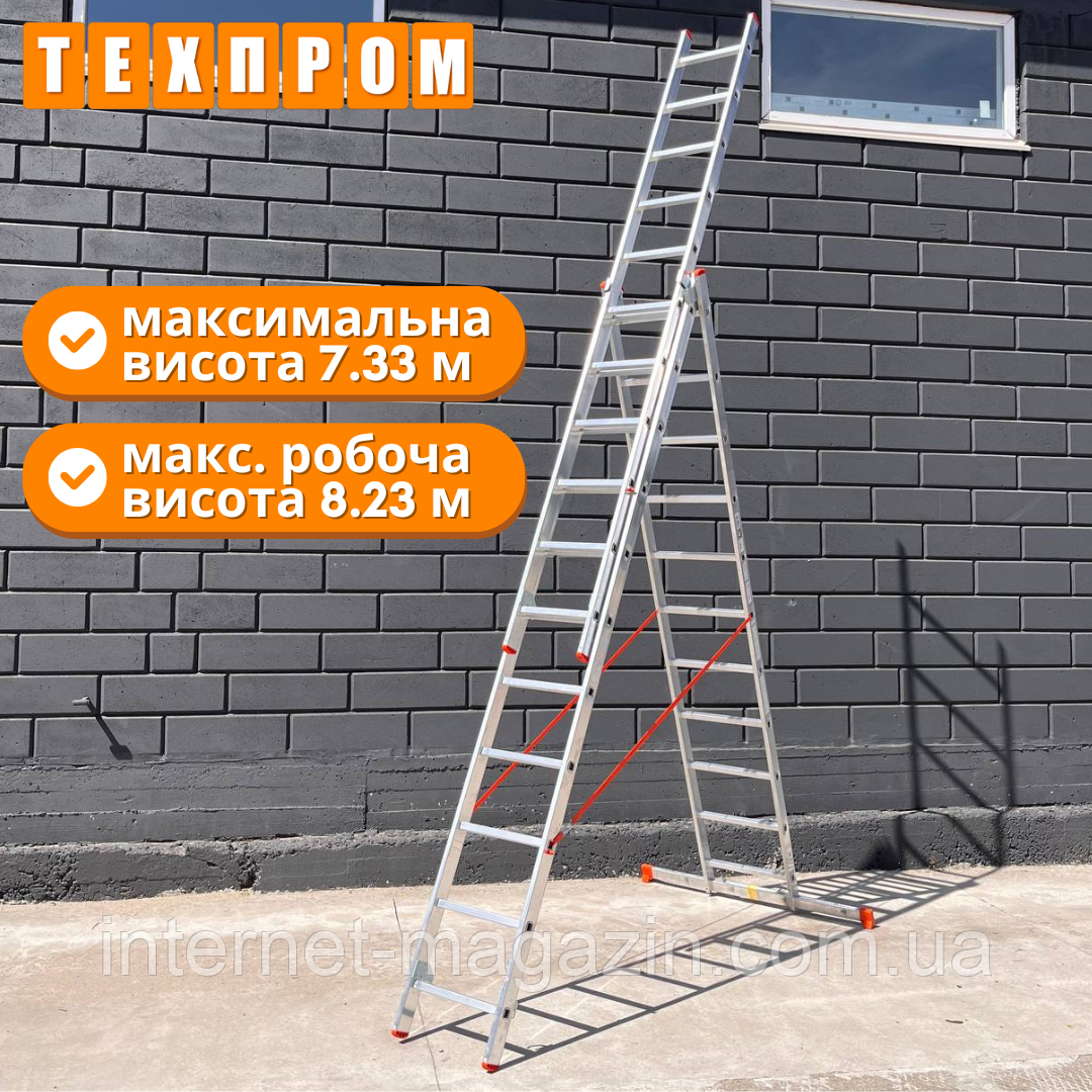 Алюмінієва трисекційна драбина 3 * 11, стремянка 7 метрів, фото 1