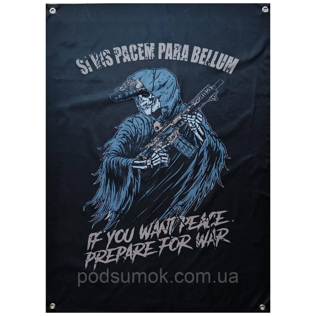 Банер прапор військовий IF YOU WANT PEACE PREPARE FOR WAR 70х100 см настінний односторонній з люверсами, фото 1