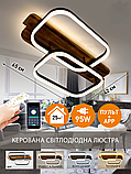 Світлодіодна люстра WOODY 95W-2SQ-APP 650x420x135-BLACK/WOOD, фото 8