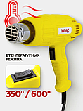Промисловий фен WMC TOOLS з насадками WMC-DH-HG001, фото 3