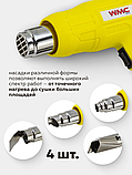 Промисловий фен WMC TOOLS з насадками WMC-DH-HG001, фото 4