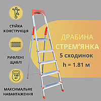 Драбина стрем'янка одностороння алюмінієва на 5 сходинок