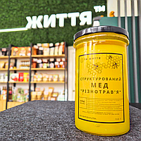 Мед різнотрав'я, структурований ендоорганічний, 235 мл в склі, 700 г