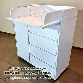 Комод 1  тм Меблі Ком