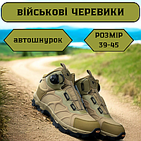 Тактические ботинки койот цвета для мужчин, демисезонная военная обувь, комфортные и износостойкие EKOMA