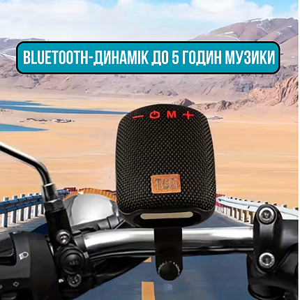 Бездротова блютуз колонка для велосипеда велосипедний Bluetooth-динамік TG392 з FM-радіо та спікерфоном, фото 1