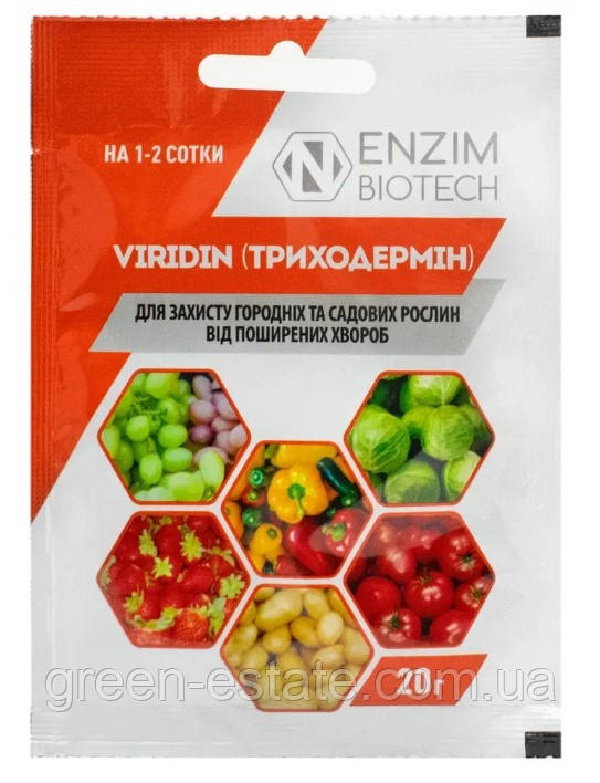 Біофунгіцид Триходермін 20 г.
