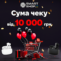 Подарунки за покупки від 10 000 грн!