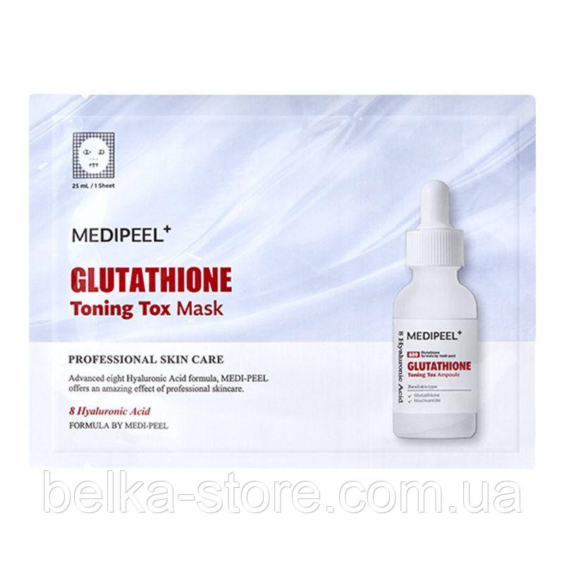 Відбілююча тонізуюча маска для обличчя Medi-Peel Glutathione Toning Tox Mask, фото 1