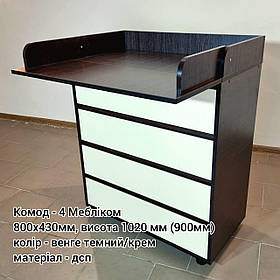 Комод 4  тм Меблі Ком