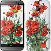 Чехол на HTC One M8 dual sim Маки "523c-55"