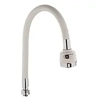 Вилив для змішувача ZERIX гнучкий рефлекторний для кухні 55 см (різні кольори)