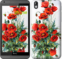 Чохол на HTC Desire 816 Макі "523u-169"