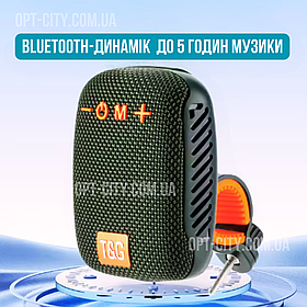 Бездротовий Bluetooth-динамік для велосипеда Велосипедна блютуз колонка TG392 IPX5 green з радіо