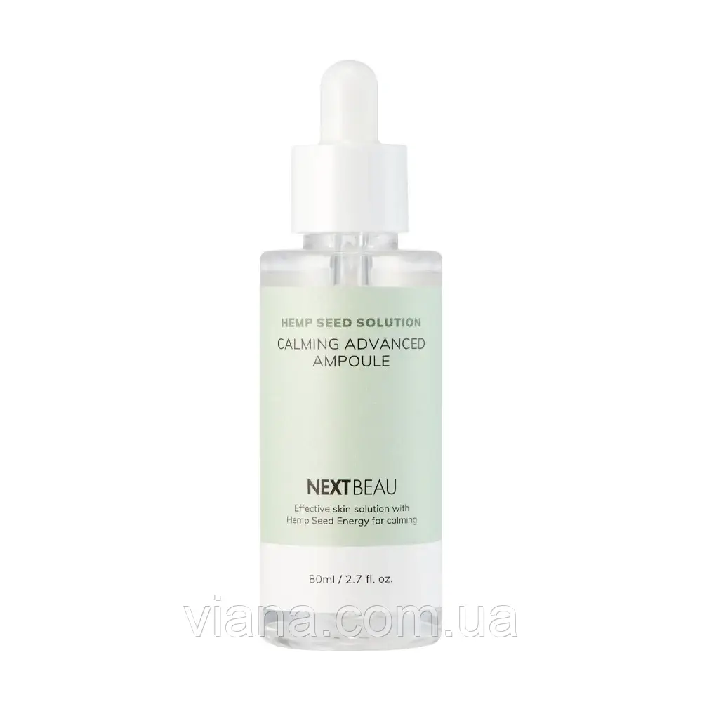 Заспокійлива ампульна сироватка для обличчя з конопляною олією Nextbeau Hemp seed Calming Ampoule 80 мл