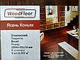 Паркетна дошка Wood Floor Ясен Коньяк, фото 3