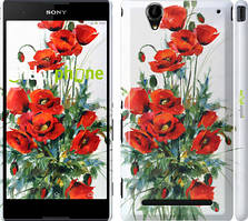 Чехол на Sony Xperia T2 Ultra Dual D5322 Маки "523c-92"