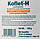 Кофлет Хімала Мікс Апельсин Імбир Koflet-H Lozenges 60таб у банці, фото 3