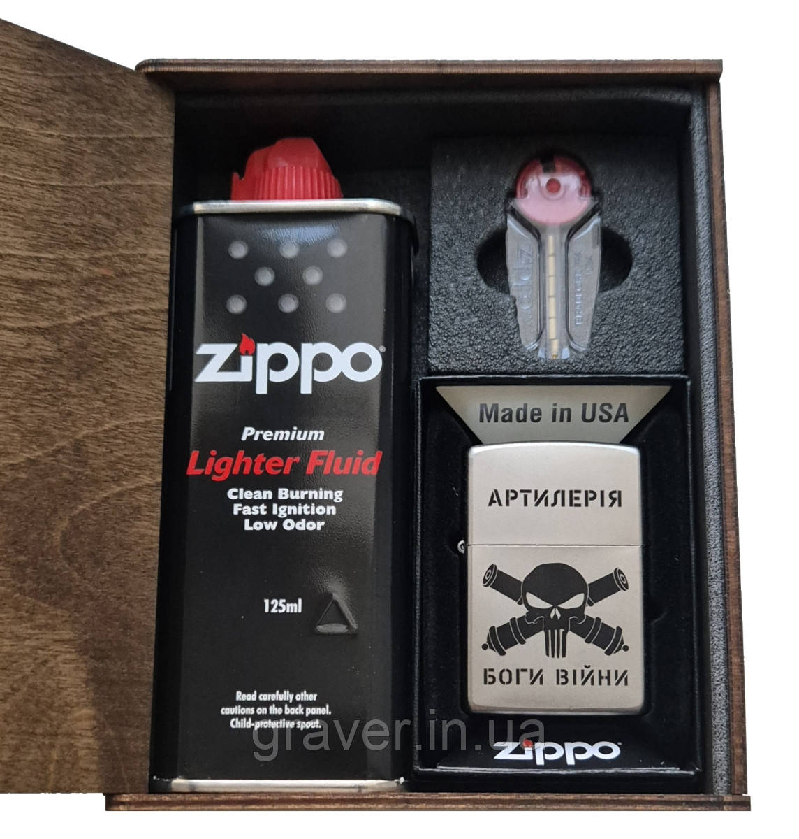 Подарунок для артилериста: Коробка + Бензин + Кремінь + Запальничка Zippo 205 з гравіюванням «Артилерія – Боги війни»
